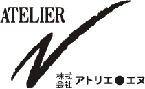アトリエN